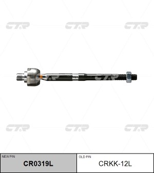 Тяга рулевая CRKK-12L CTR