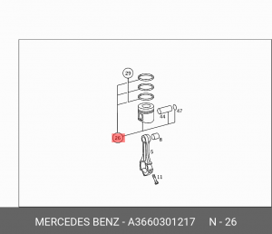 Поршень ДВС A3660301217 MERCEDES BENZ