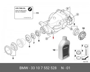 Редуктор моста 33 10 7 552 528 BMW