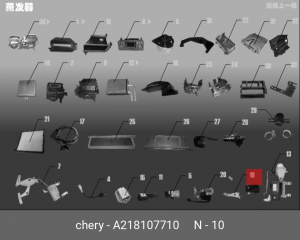 Сервопривод заслонки отопителя A21-8107710 CHERY