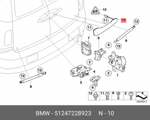 Ручка двери багажник 51247228923 BMW