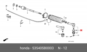 Наконечник поперечной рулевой тяги 53540SB0003 HONDA