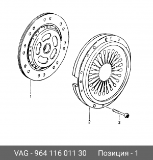Диск сцепления 964 116 011 30 PORSCHE