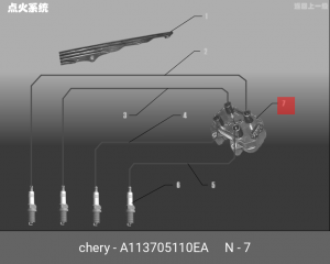 Катушка зажигания A11-3705110EA CHERY