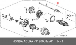 Стартер 31200P8AA01 HONDA