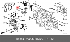 Болт крепления 90006P8FA00 HONDA