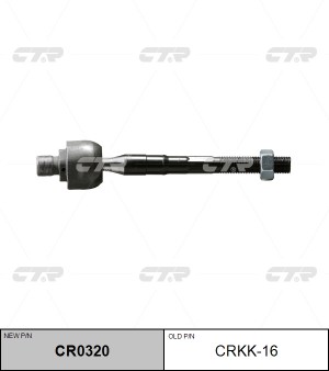 Тяга рулевая CRKK-16 CTR
