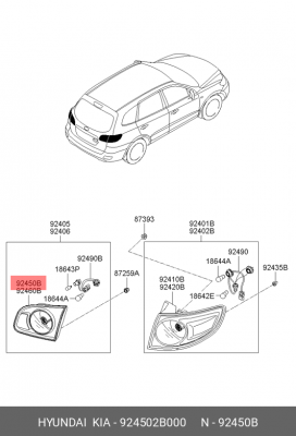 Фонарь задний 924502B000 HYUNDAI KIA