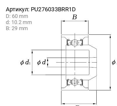 Ролик ремня ГРМ PU276033BRR1D KOYO