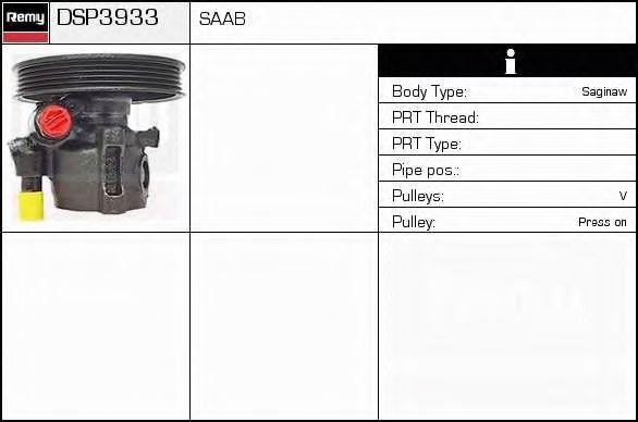 Гидравлический насос, рулевое управление DSP3933 DELCO REMY