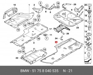 Облицовка днища кузова 51 75 8 040 535 BMW