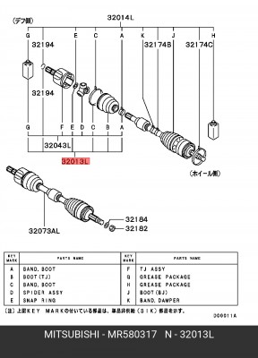 Пыльник ШРУСа (комплект) MR580317 MITSUBISHI