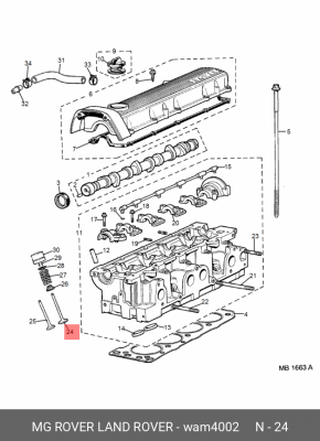 Впускной клапан WAM4002 MG ROVER LAND ROVER