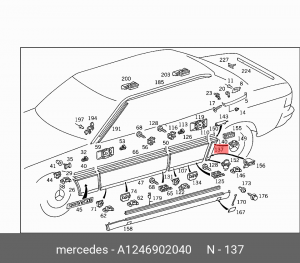 Деталь A 124 690 20 40 MERCEDES BENZ