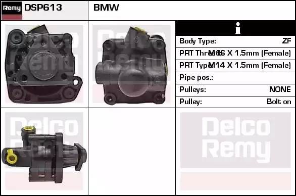 Гидравлический насос, рулевое управление DSP613 DELCO REMY