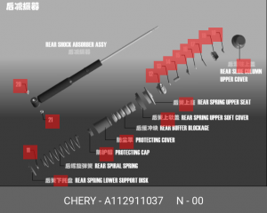 Пыльник амортизатора подвески A11-2911037 CHERY