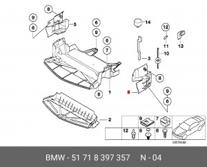 Деталь 51 71 8 397 357 BMW