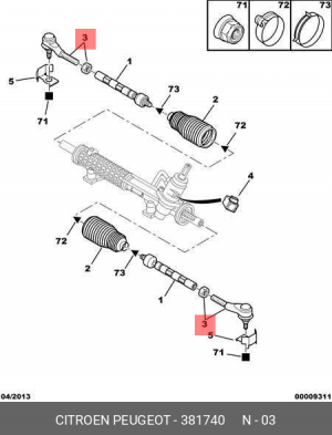 Наконечник поперечной рулевой тяги 3817 40 CITROEN PEUGEOT
