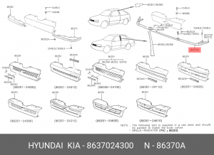 Облицовка передка 8637024300 HYUNDAI KIA