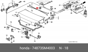 Клипса крепежная 74873SM4003 HONDA