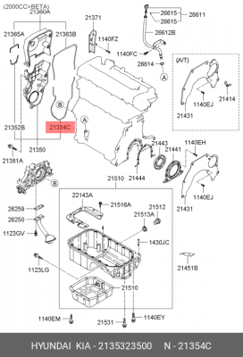 Прокладка, выпускной трубопровод 2135323500 HYUNDAI KIA