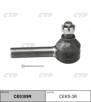 Наконечник рулевой тяги CEKS-3R CTR