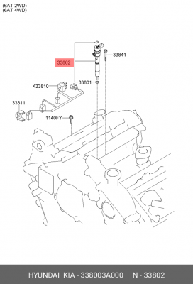 Форсунка 338003A000 HYUNDAI KIA