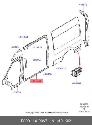 Деталь 1 419 367 FORD