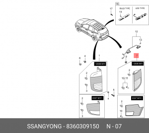 Фонарь задний 8360309150 SSANG YONG