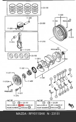 Деталь RFY011SHX MAZDA