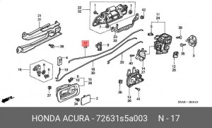 Тяга замка двери 72631S5A003 HONDA