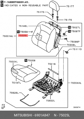 Деталь 6901A847 MITSUBISHI