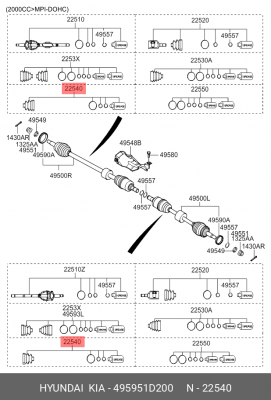 Пыльник ШРУСа 495951D200 HYUNDAI KIA