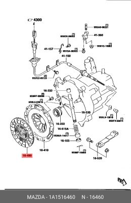Диск сцепления 1A1516460 MAZDA