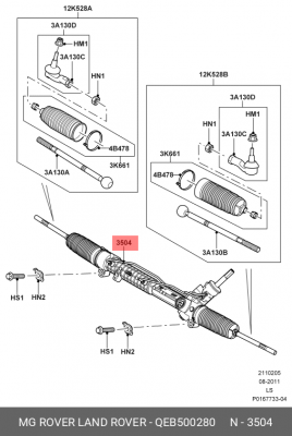 Рулевой механизм QEB500280 MG ROVER LAND ROVER
