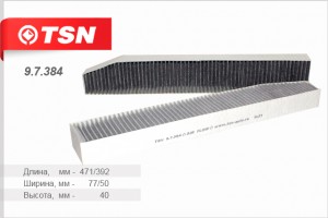 Фильтр салона 9.7.384 TSN