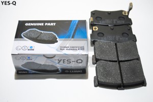 Колодки тормозные дисковые ESD7021 YES Q