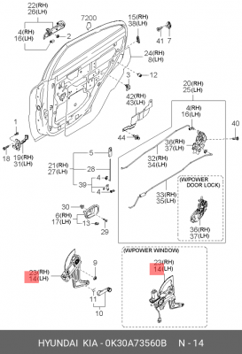 Деталь 0K30A73560B HYUNDAI KIA