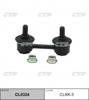 Стойка стабилизатора CLKK-3 CTR
