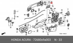 Ручка двери наружная 72680S9A003 HONDA