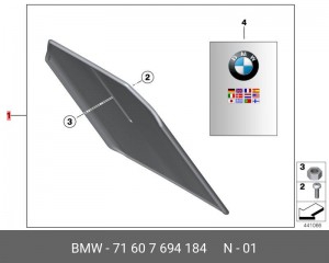 Брызговики (комплект) 71 60 7 694 184 BMW
