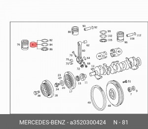 Кольца поршневые A3520300424 MERCEDES BENZ