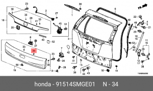 Клипса крепежная 91514SMGE01 HONDA