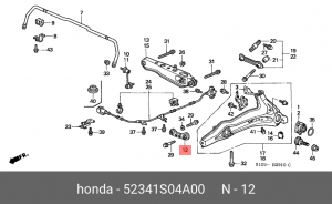 Рычаг подвески 52341-S04-A00 HONDA