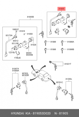 Личинки замков с ключом (комплект) 819053D020 HYUNDAI KIA