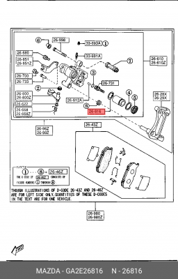Кольцо стопорное GA2E26816 MAZDA