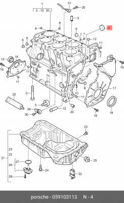 Пробка антифриза 059 103 113 PORSCHE