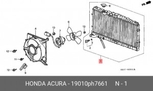 Радиатор, охлаждение двигател 19010PH7661 HONDA