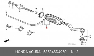 Пыльник рулевой рейки 53534-SD4-950 HONDA