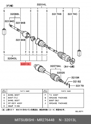 Пыльник ШРУСа MR276448 MITSUBISHI